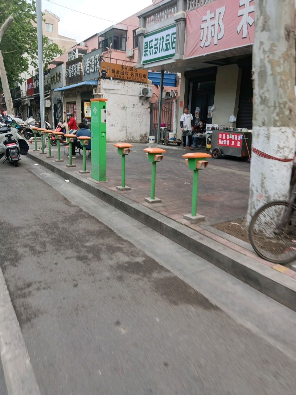 小君通讯