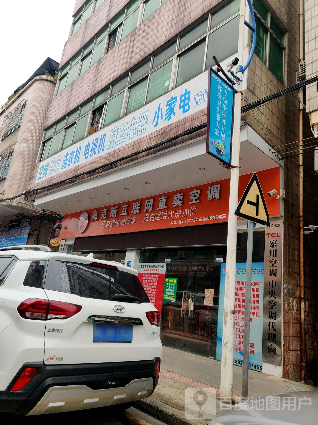 空调冰箱洗衣机电视机