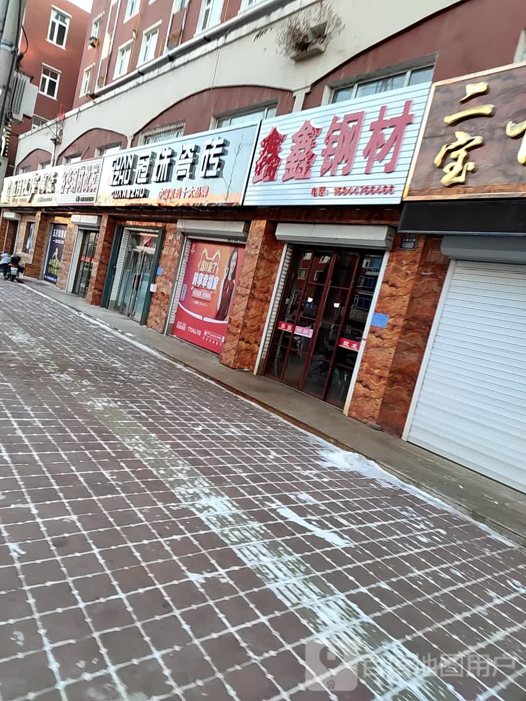 五月玫瑰瓷砖(江城大路店)