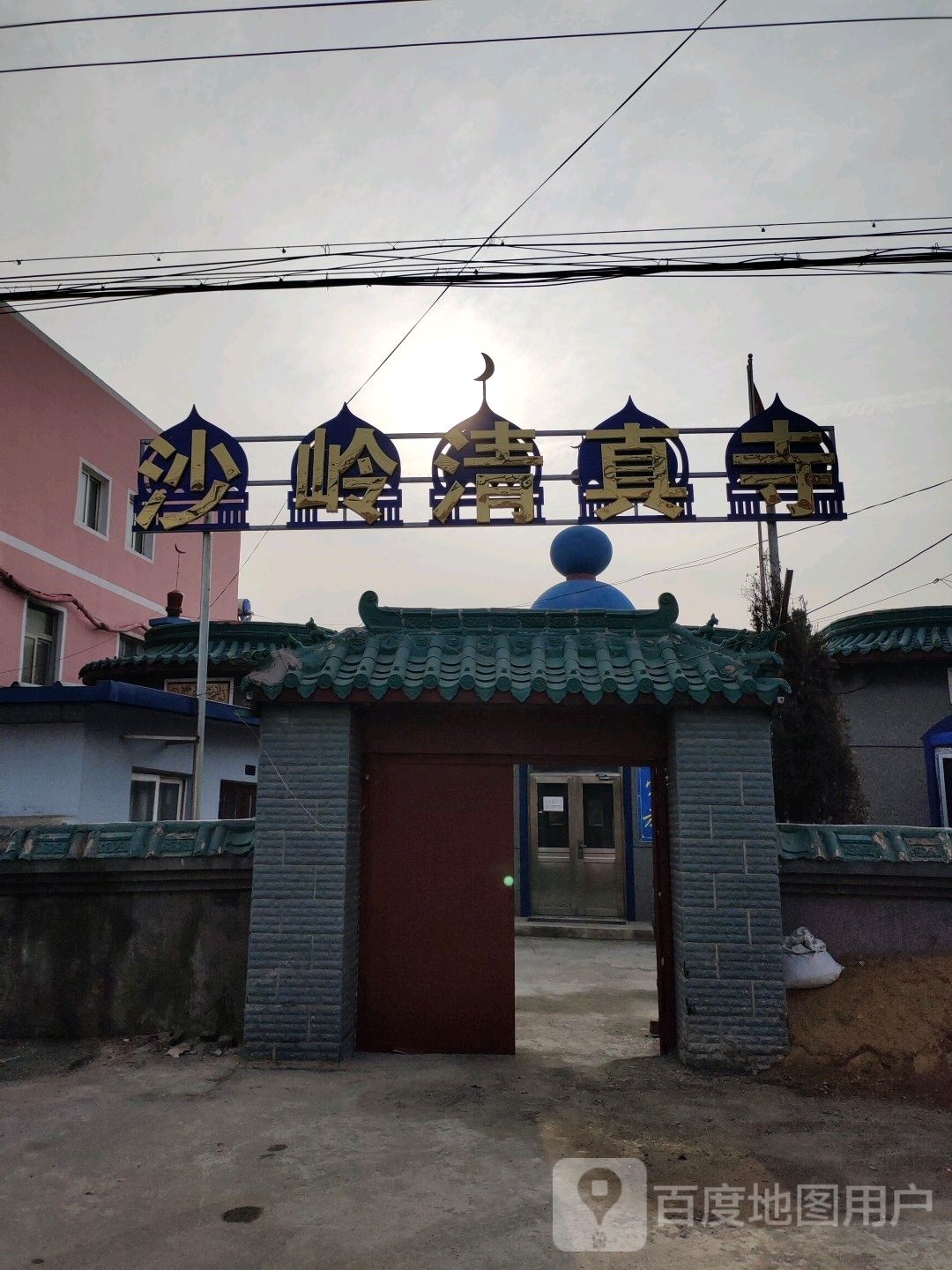 沙岭清真寺