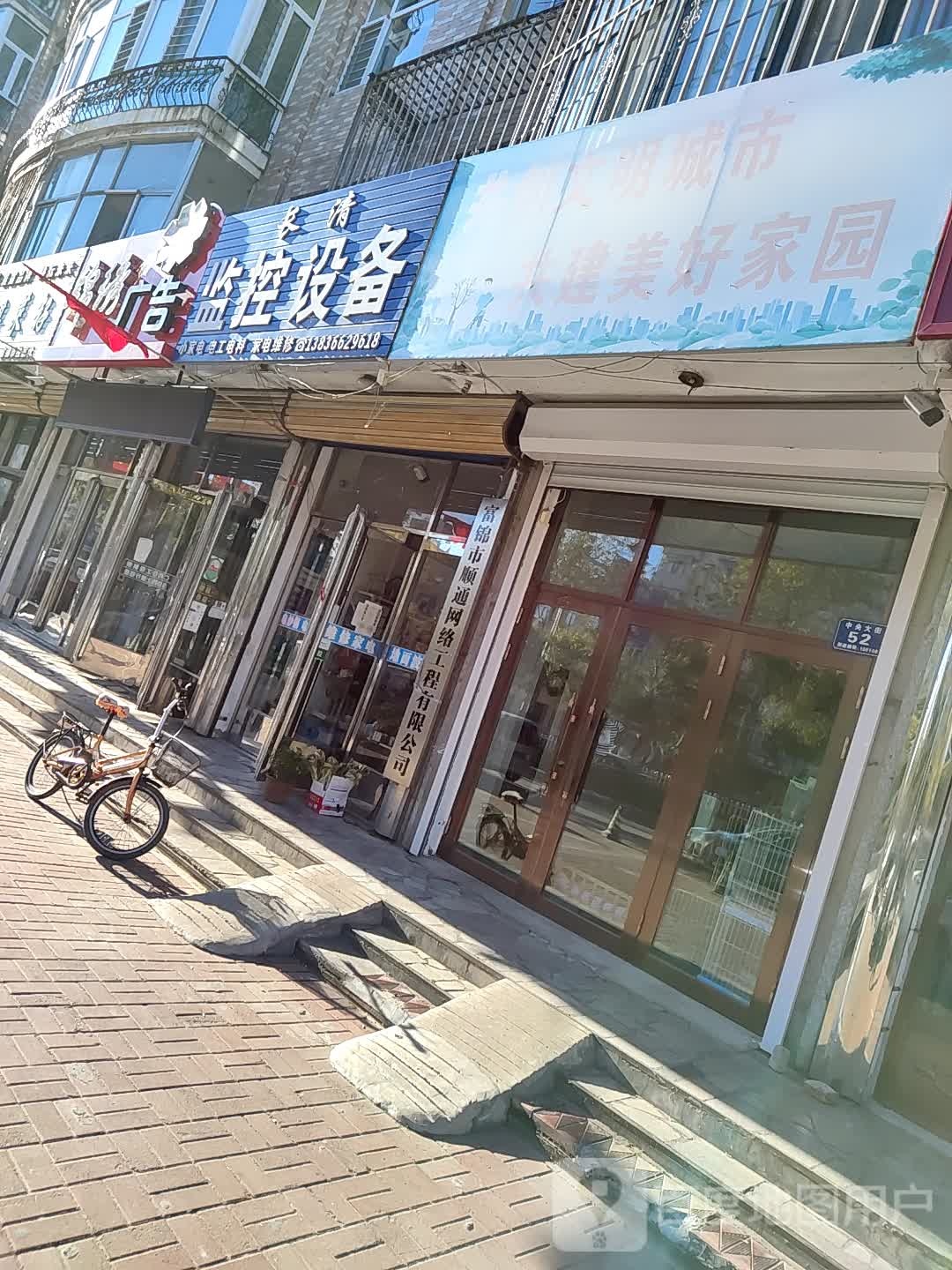 长清监控设备