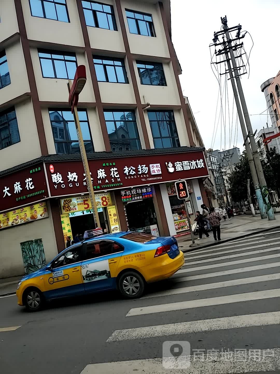 晖记·手撕面包(威信店)