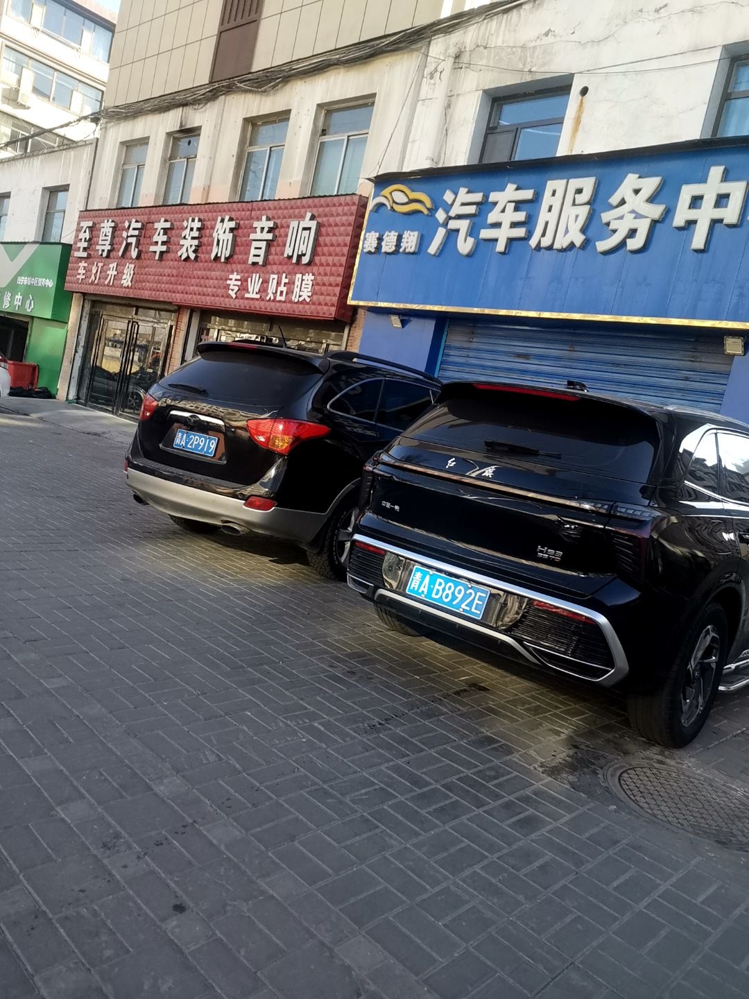 赛德翔汽车服务中心