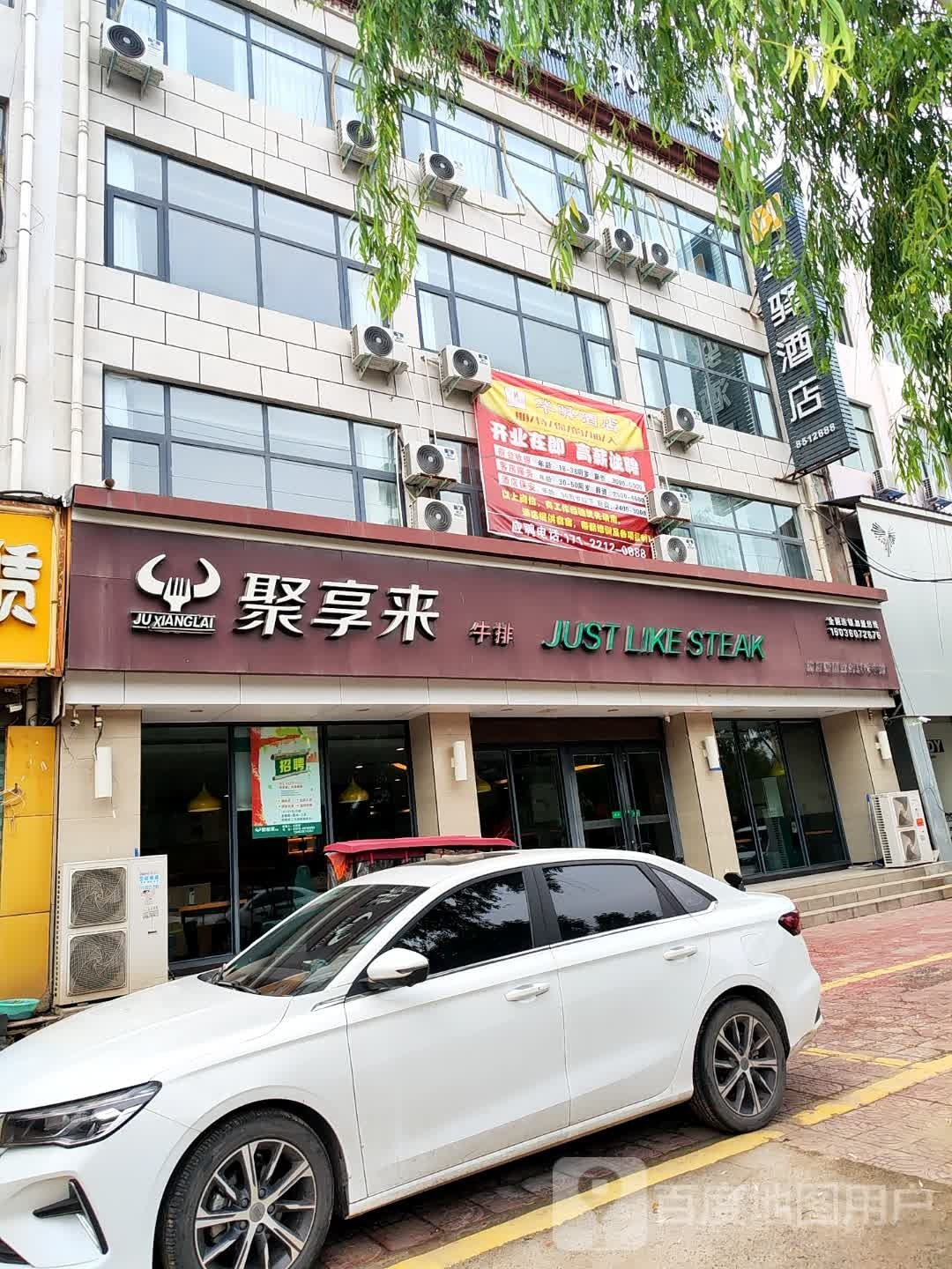 如家华疑驿酒店(商丘民权人民路店)