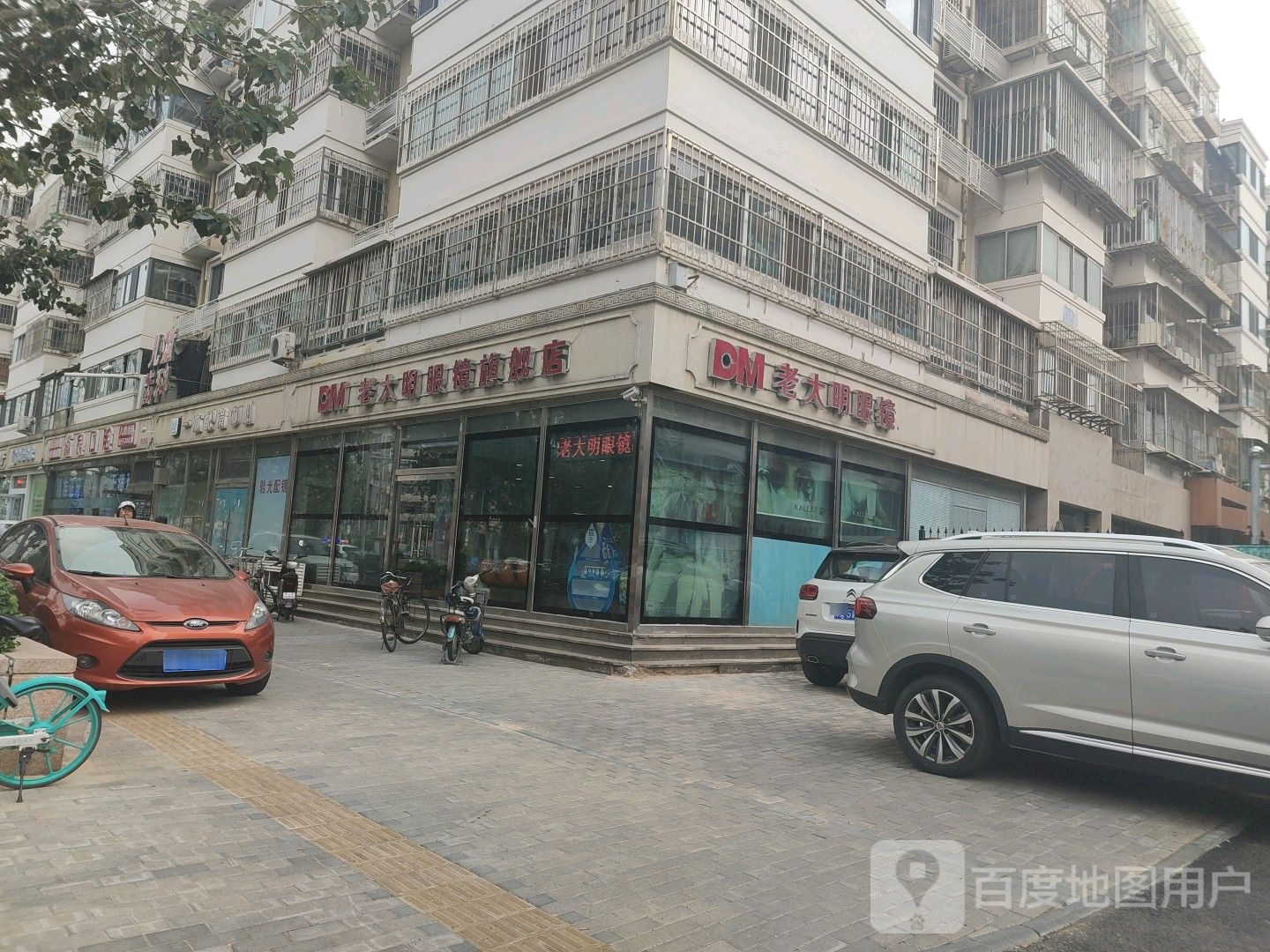 一本配训中心(万福园店)