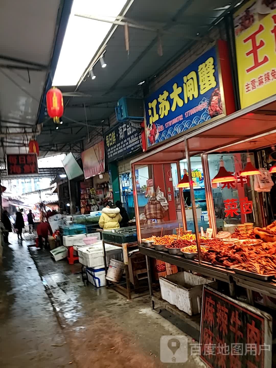 每日鲜海产品批发(迎宾路店)