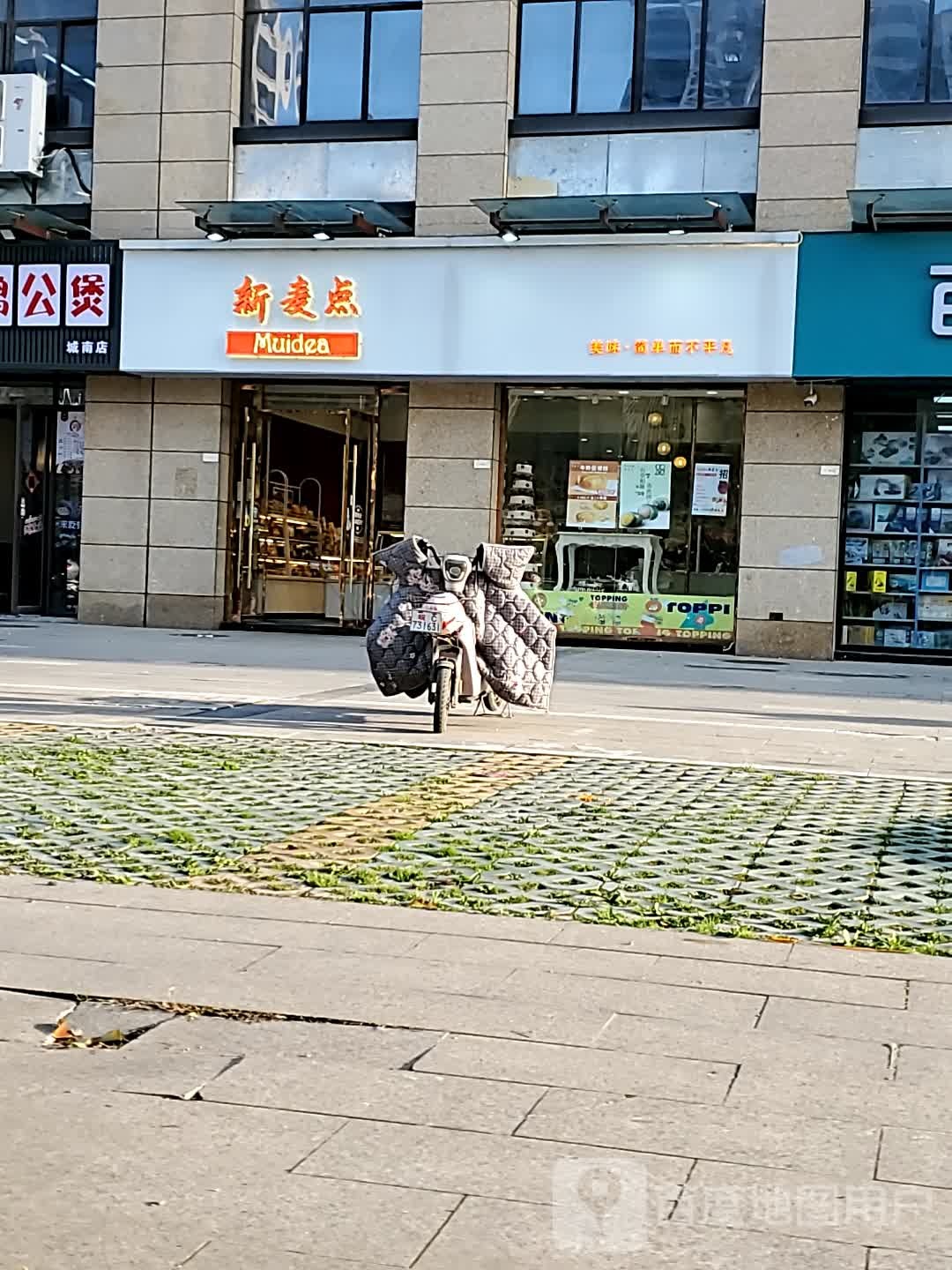 重庆鸡公。煲(中徽彩虹时代广场店)