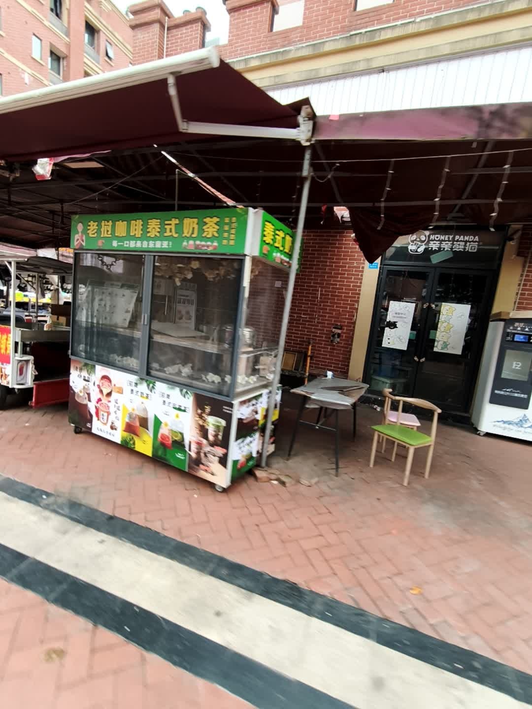 老挝咖啡泰式奶茶