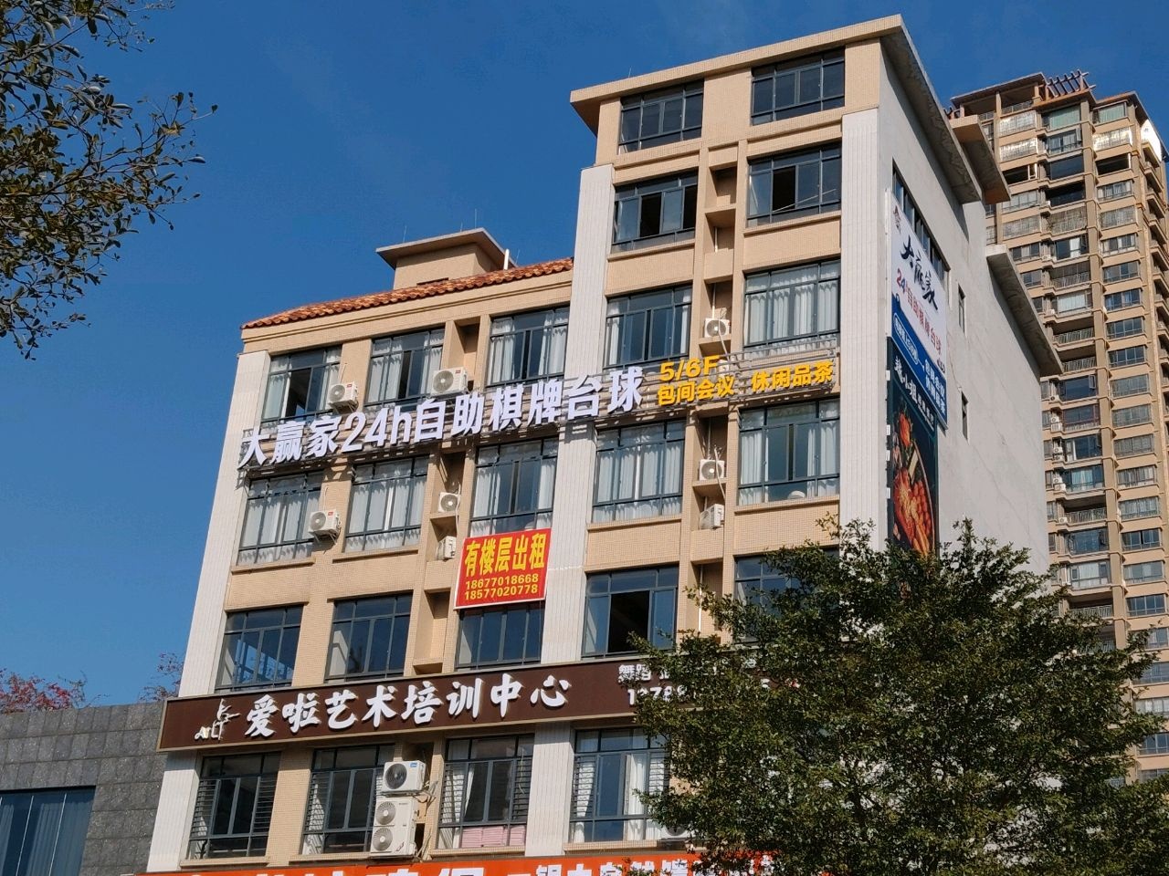 大赢家24小时自助娱乐棋牌台球