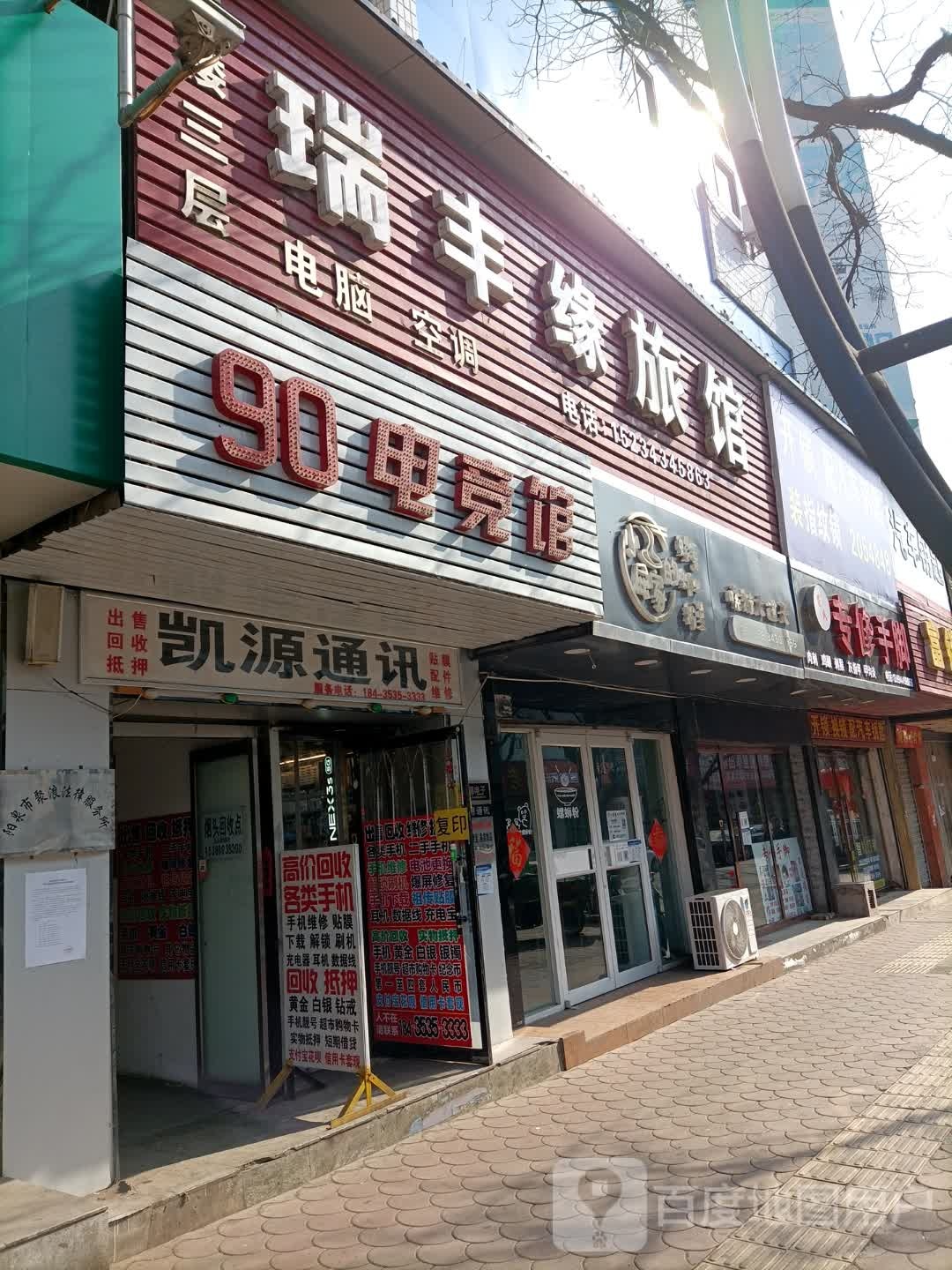 开锁配汽车钥匙(华盛南路店)