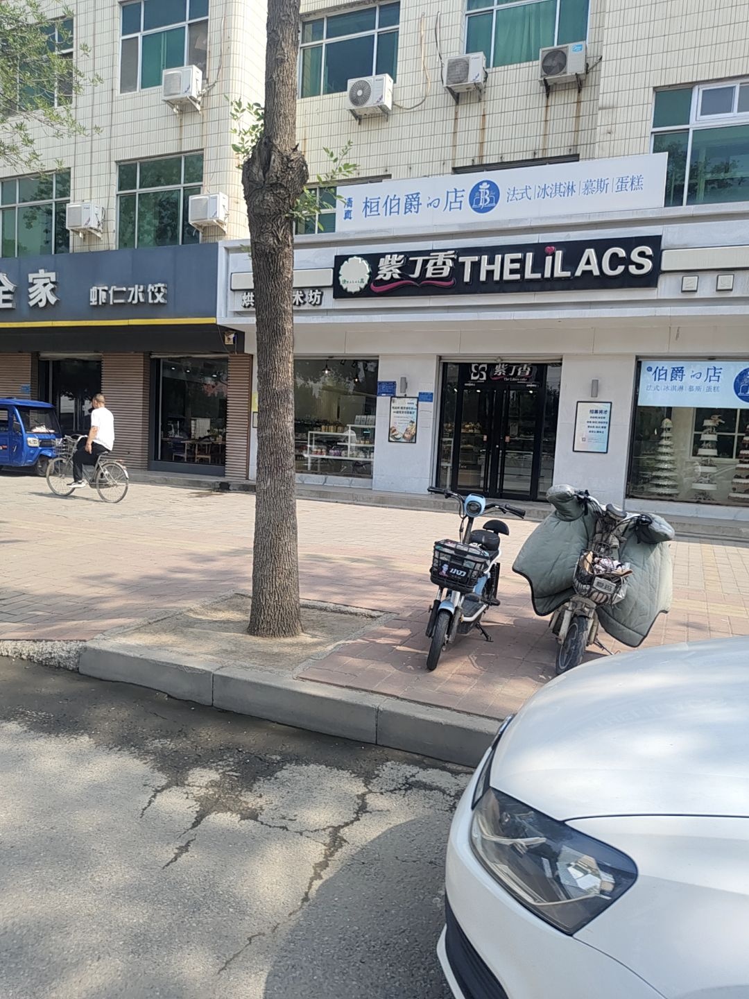 清真桓伯爵的店法式冰淇淋慕斯蛋糕
