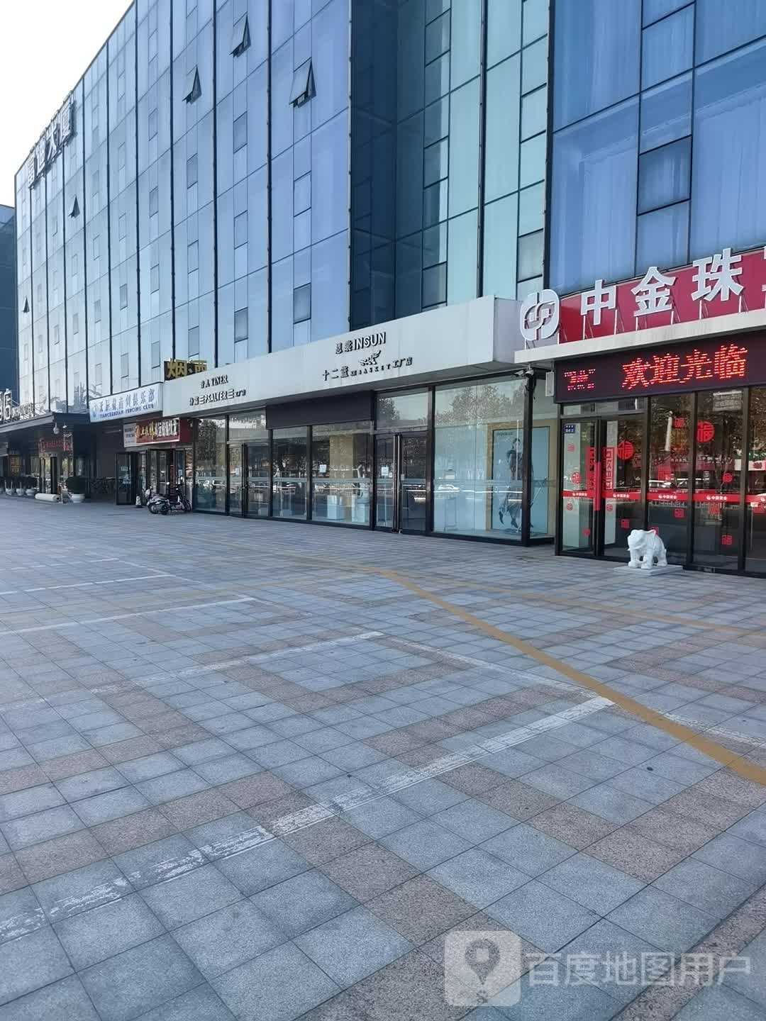 恩裳十二蓝工厂店(瑞达路店)