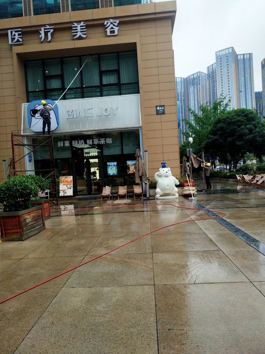 成都桦萱沁妍HS美容中心(蜀都中心2期1号楼店)