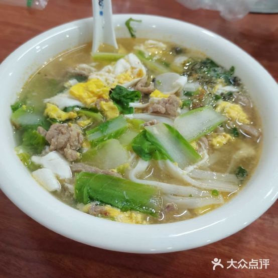 百乐牛腩火锅