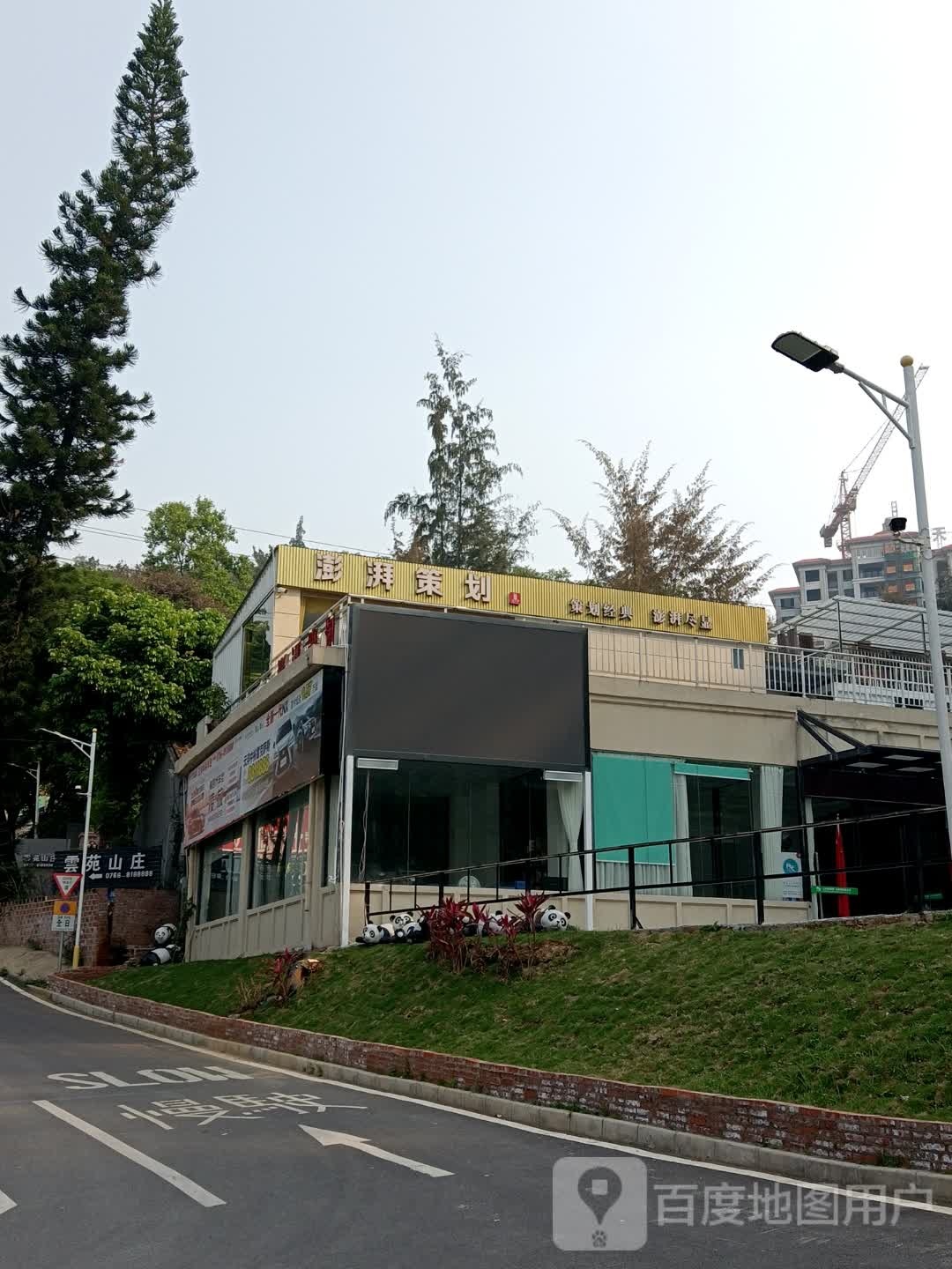澎湃策划