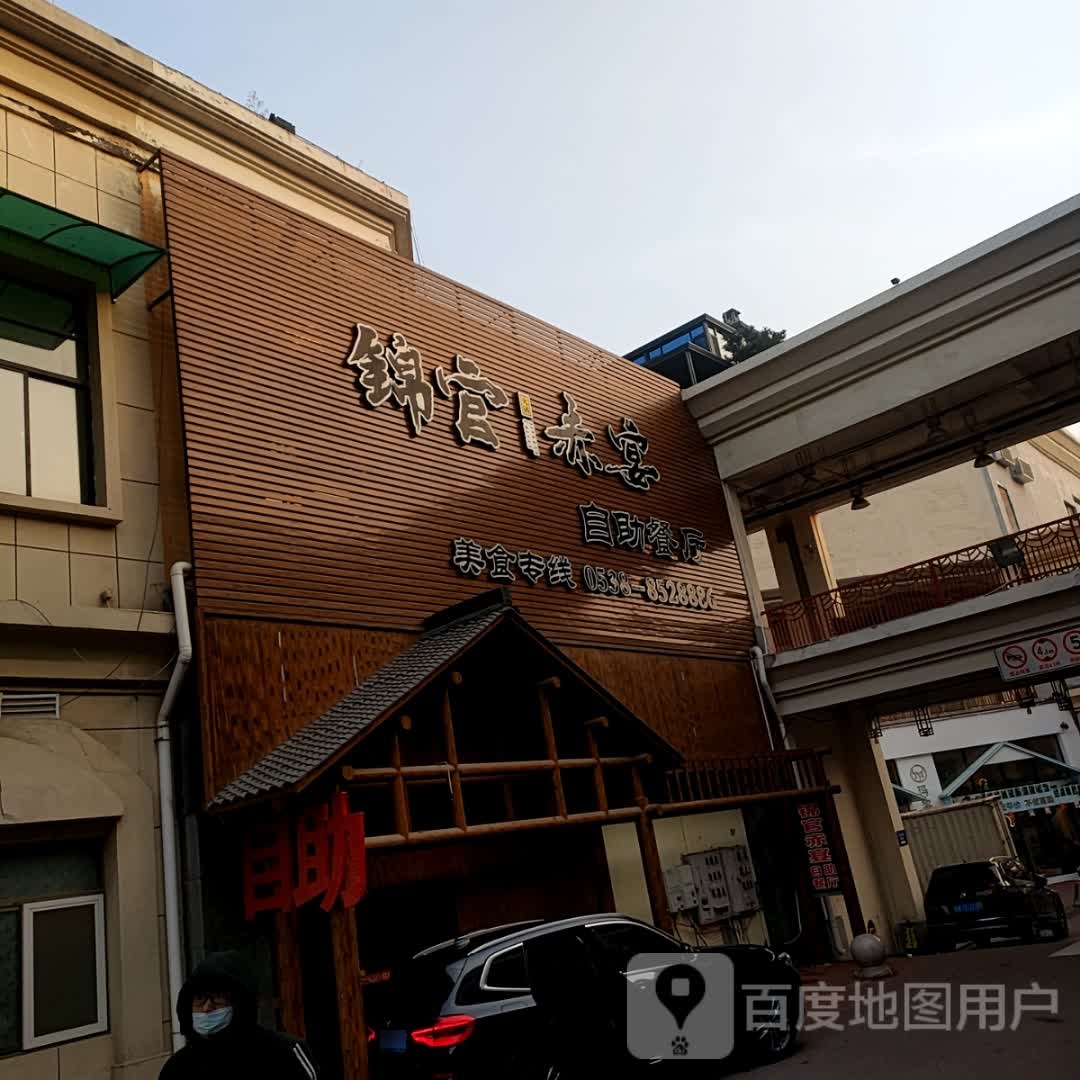 锦官赤肉自助餐厅(宝龙城市广场店)