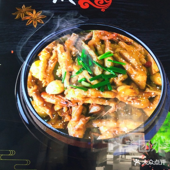 黄蛙乡(大溪店)