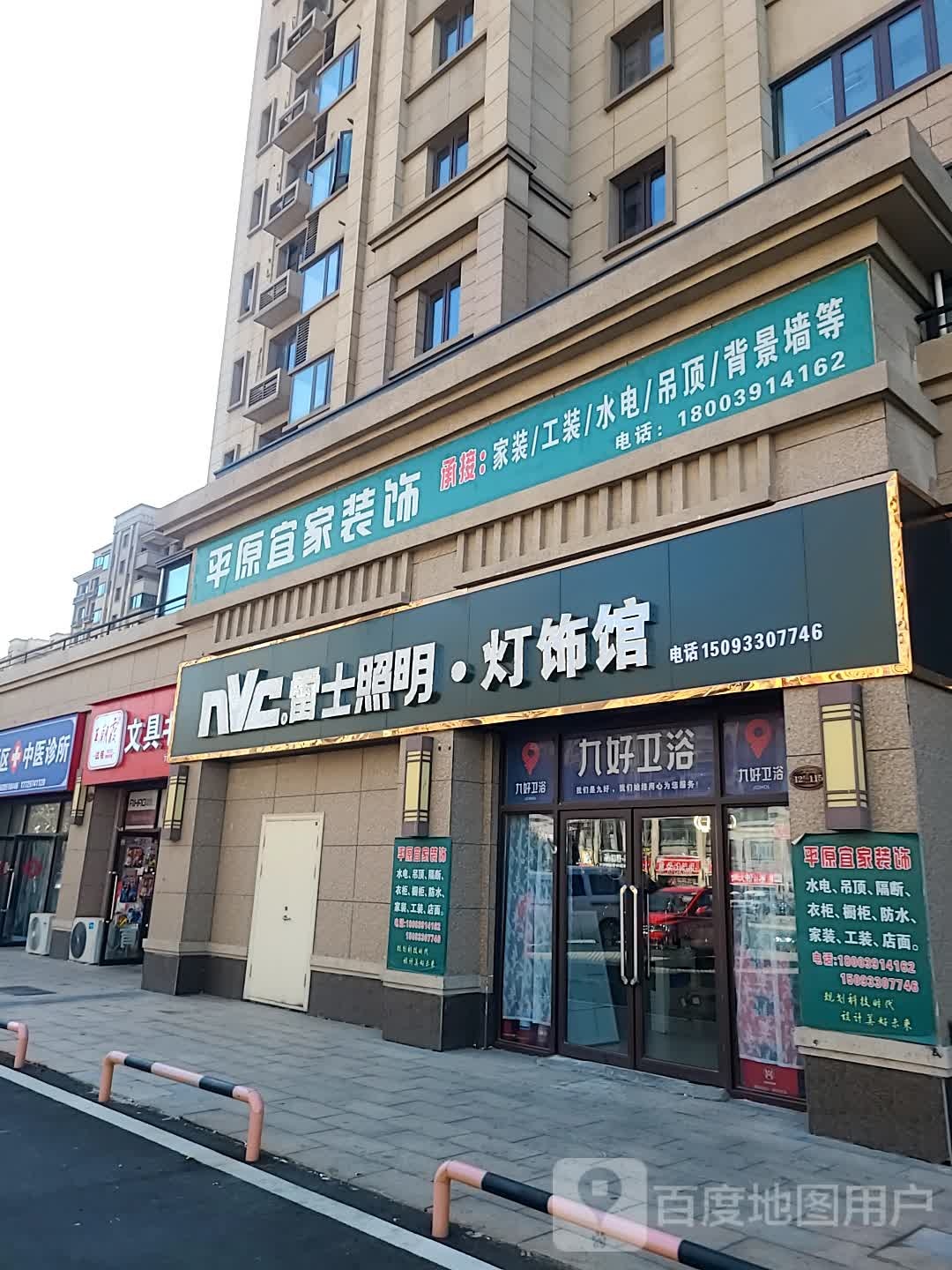 文具书店(滨湖大道店)