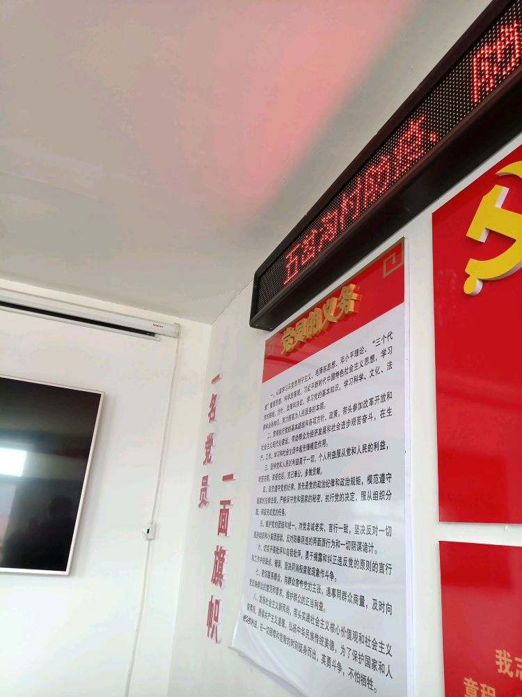 加格达奇区白桦乡人民政府五岔沟村民委员会