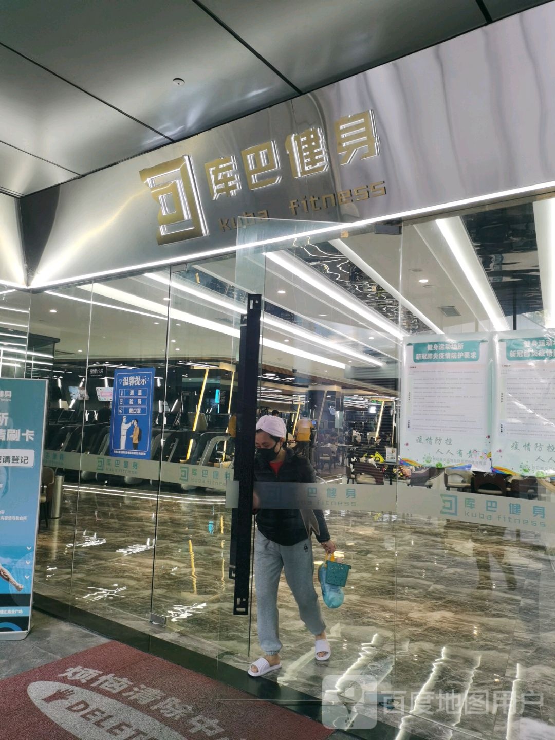 库巴健身房游泳(龙蟠汇店)