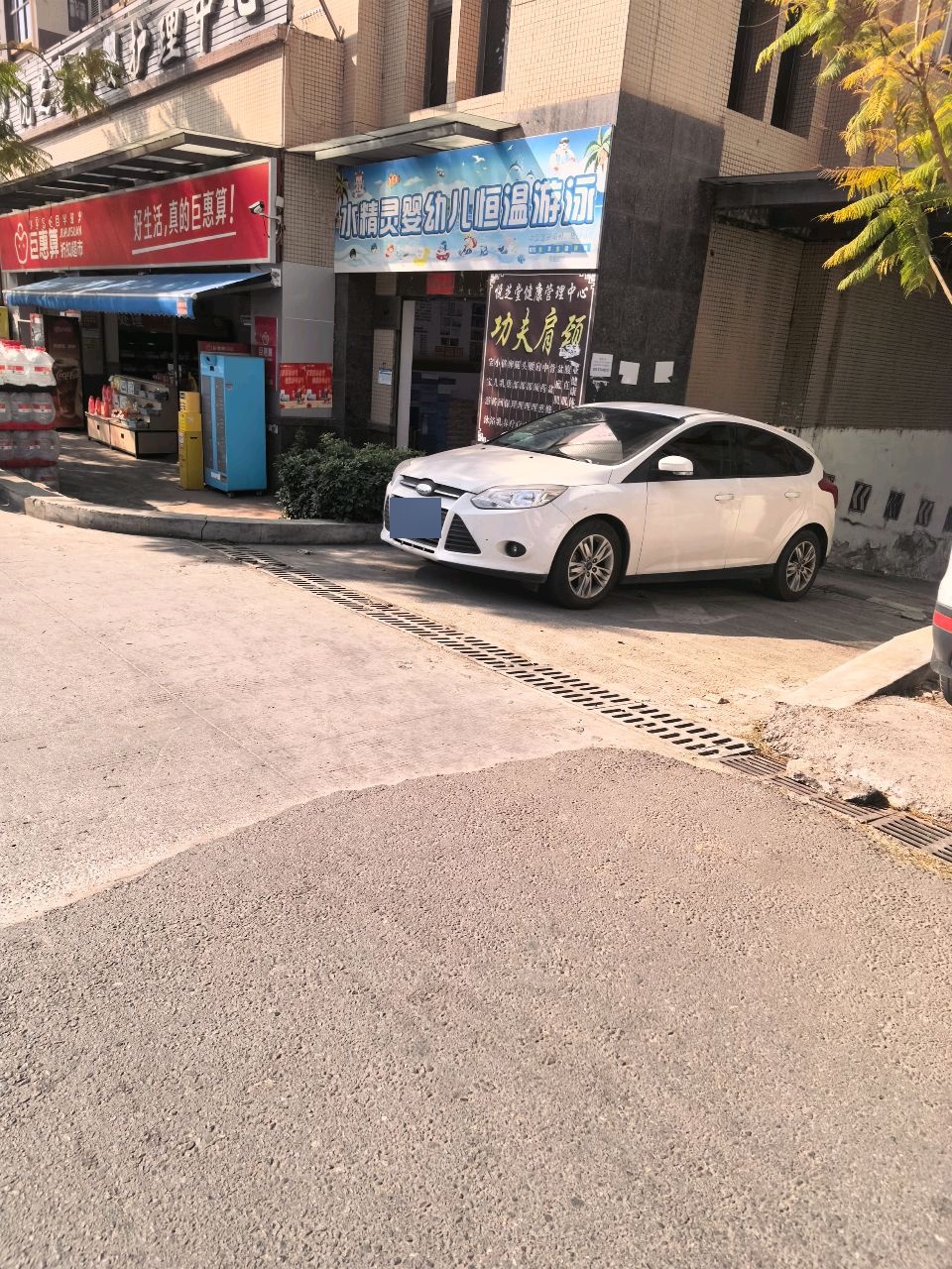 水精灵婴幼儿恒温游泳(悦城·枫丹丽舍北区店)