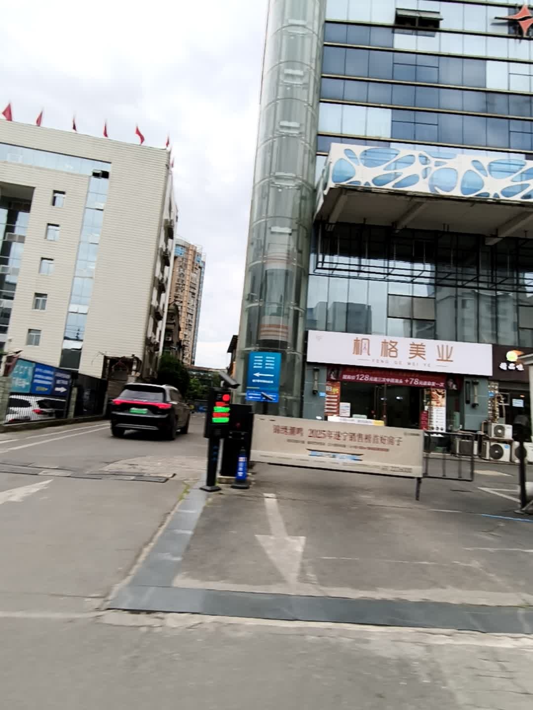 枫格美容美发(仁仁店)