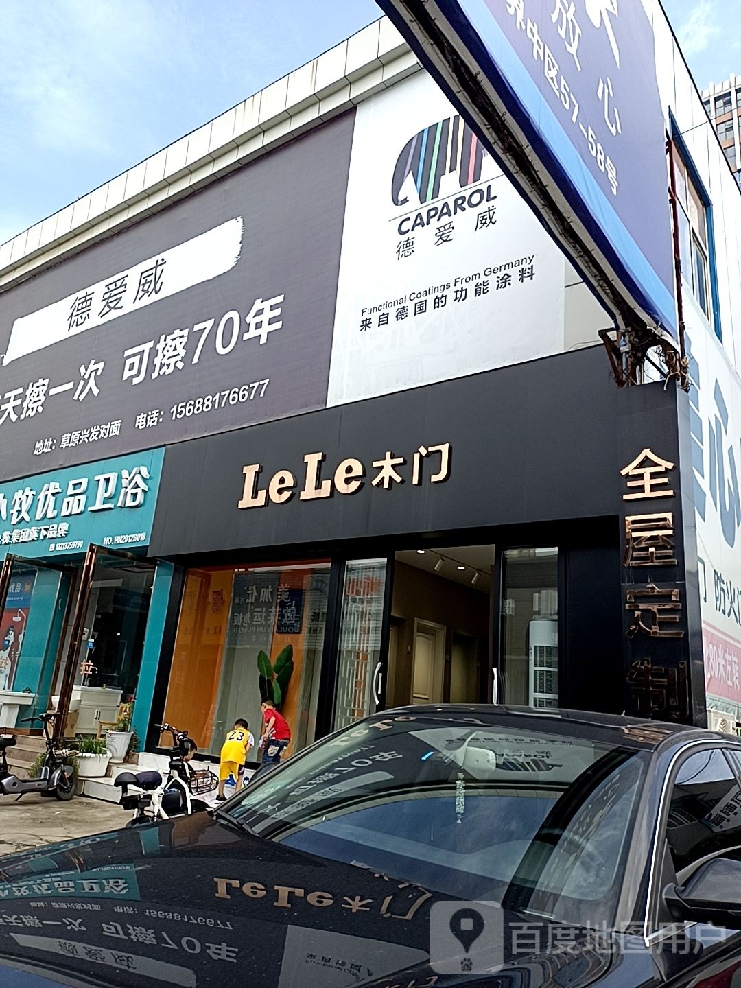 小牧优品(南阳建材大世界店)