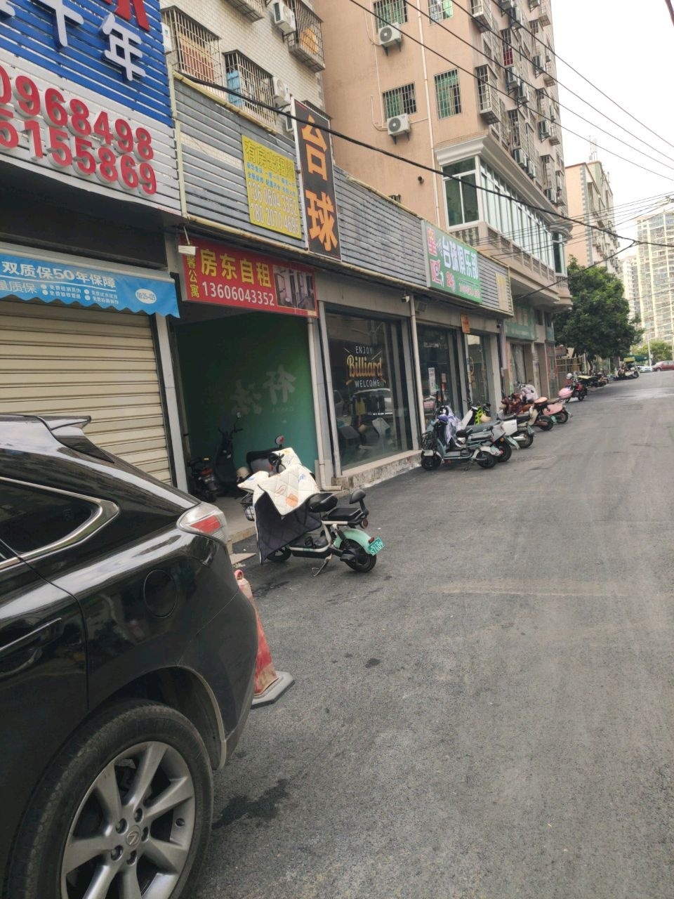 台球俱乐部24小时无人自助