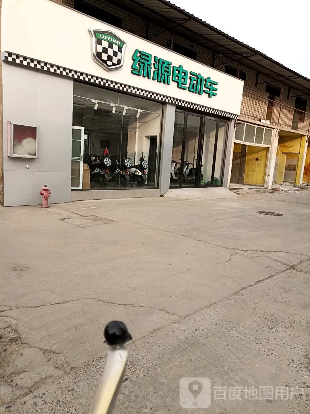 绿源电动车(金水区店)