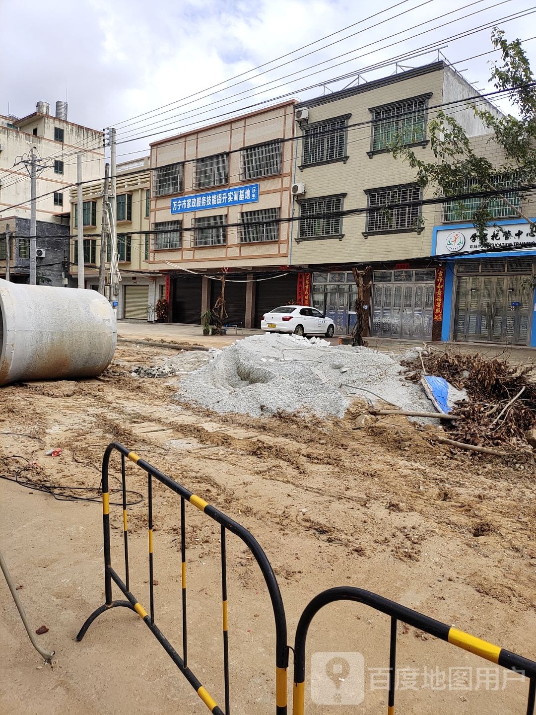 万宁市家政服务技能提升实训基地