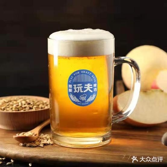 玩夫精酿啤酒wu