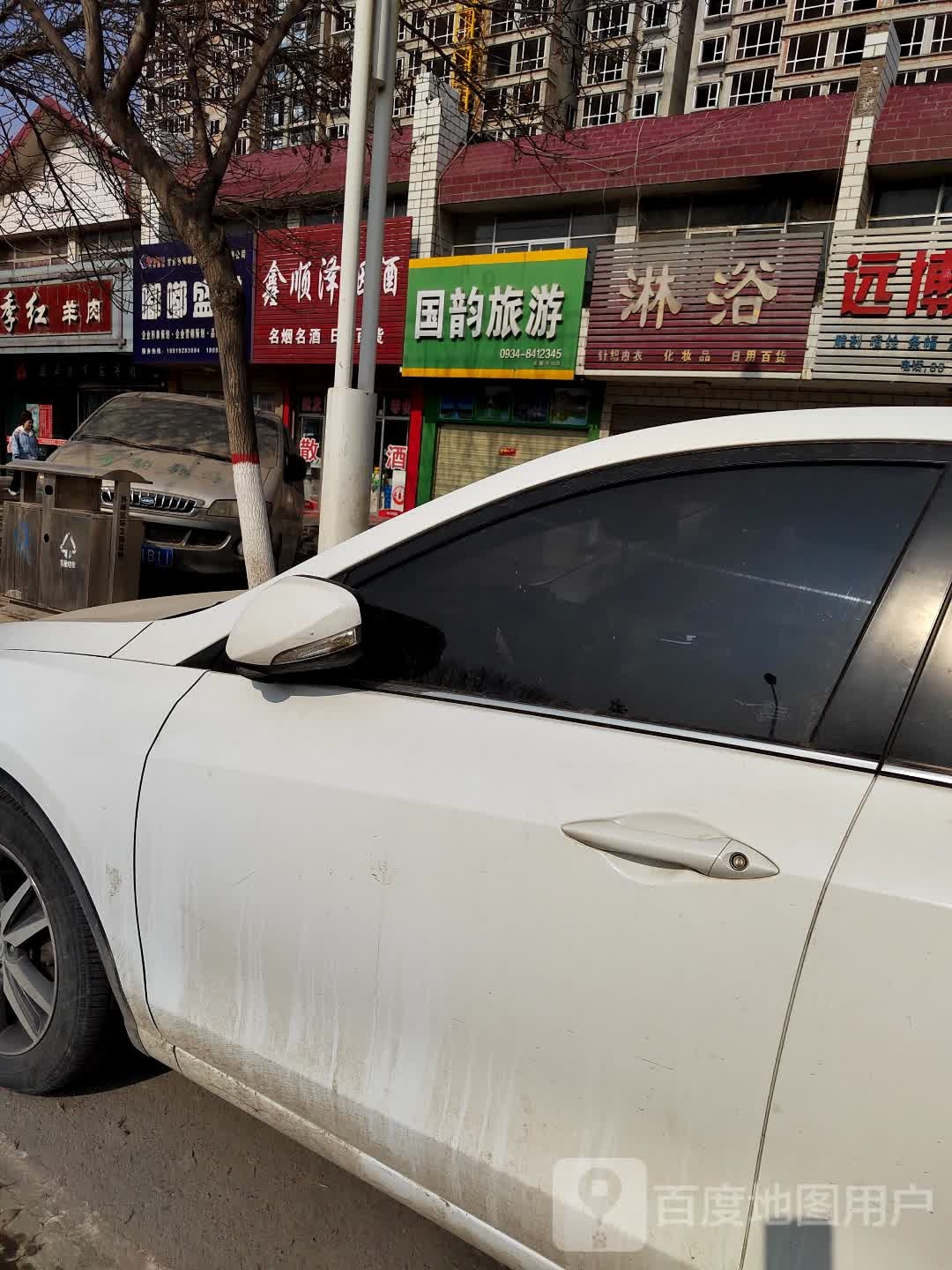 甘肃省嘟嘟盛世文化发展有限公司