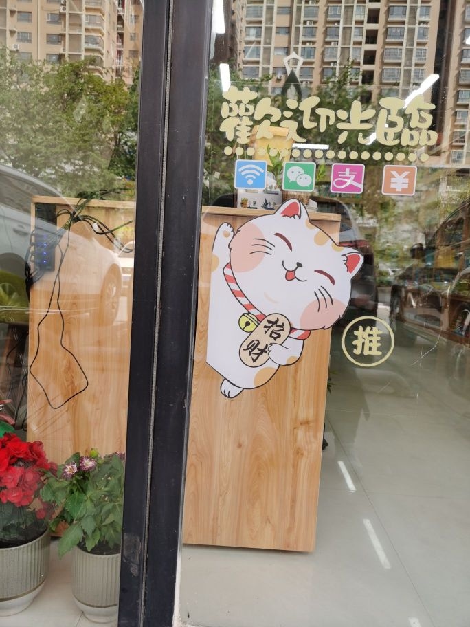 舐晓一岷玲书店