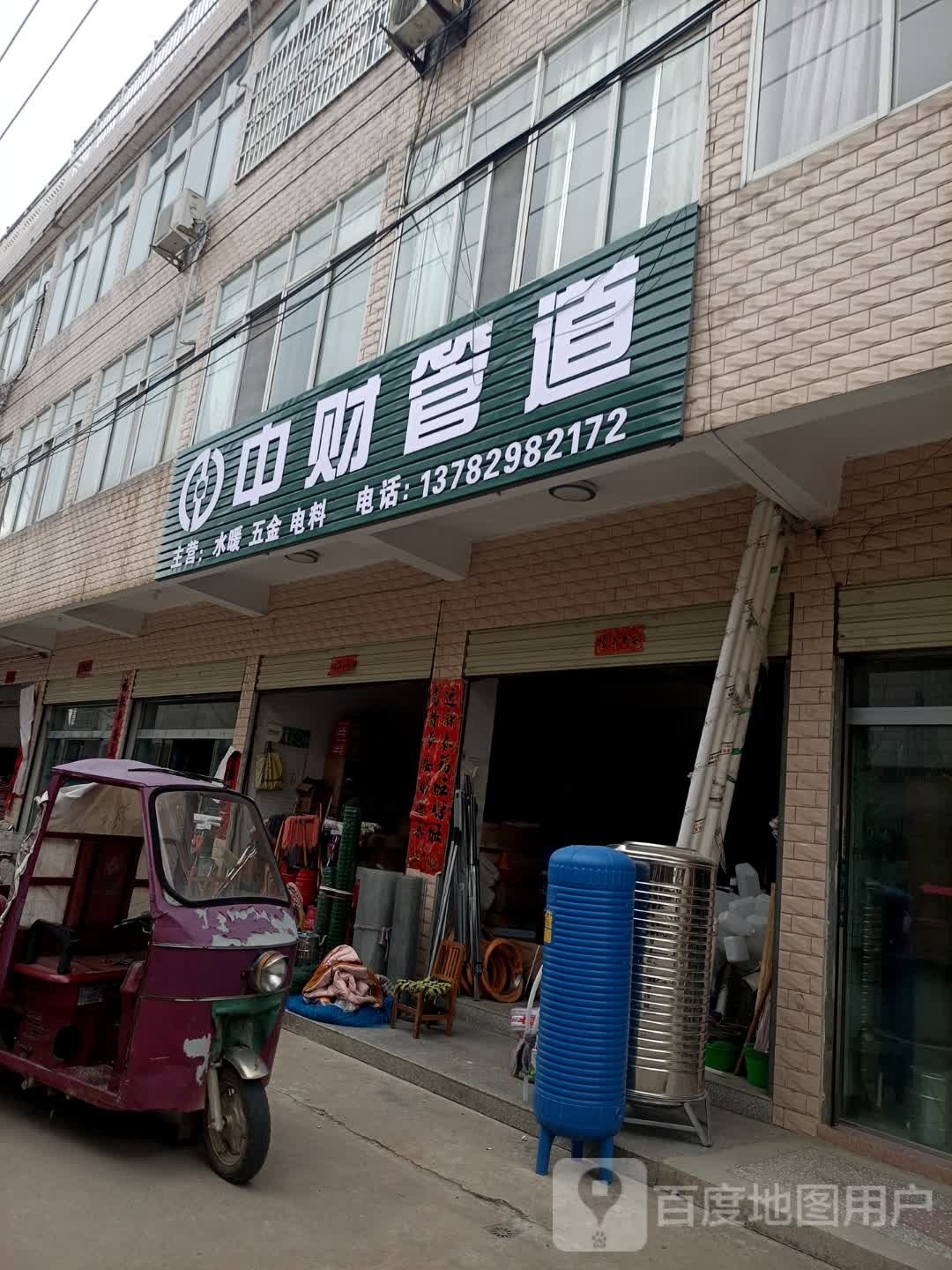 光山县晏河乡中财管道(X022店)