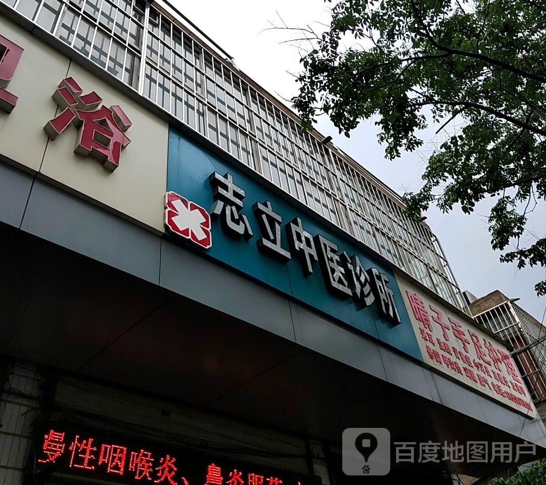 晴子手足护理