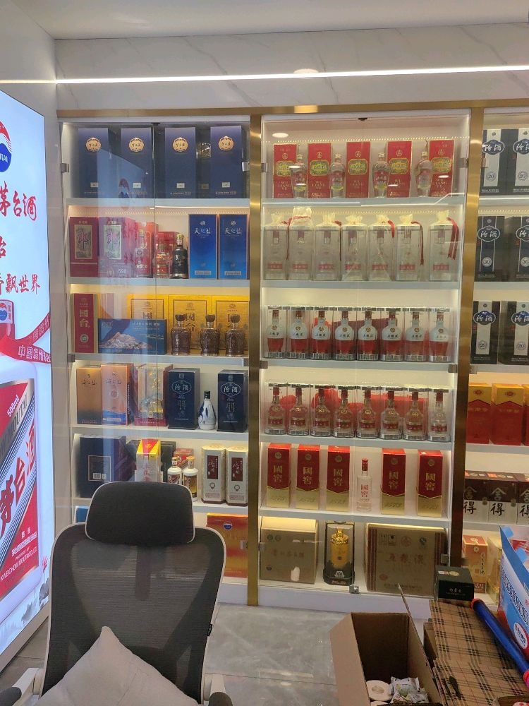 回收烟酒礼品·国酒专营