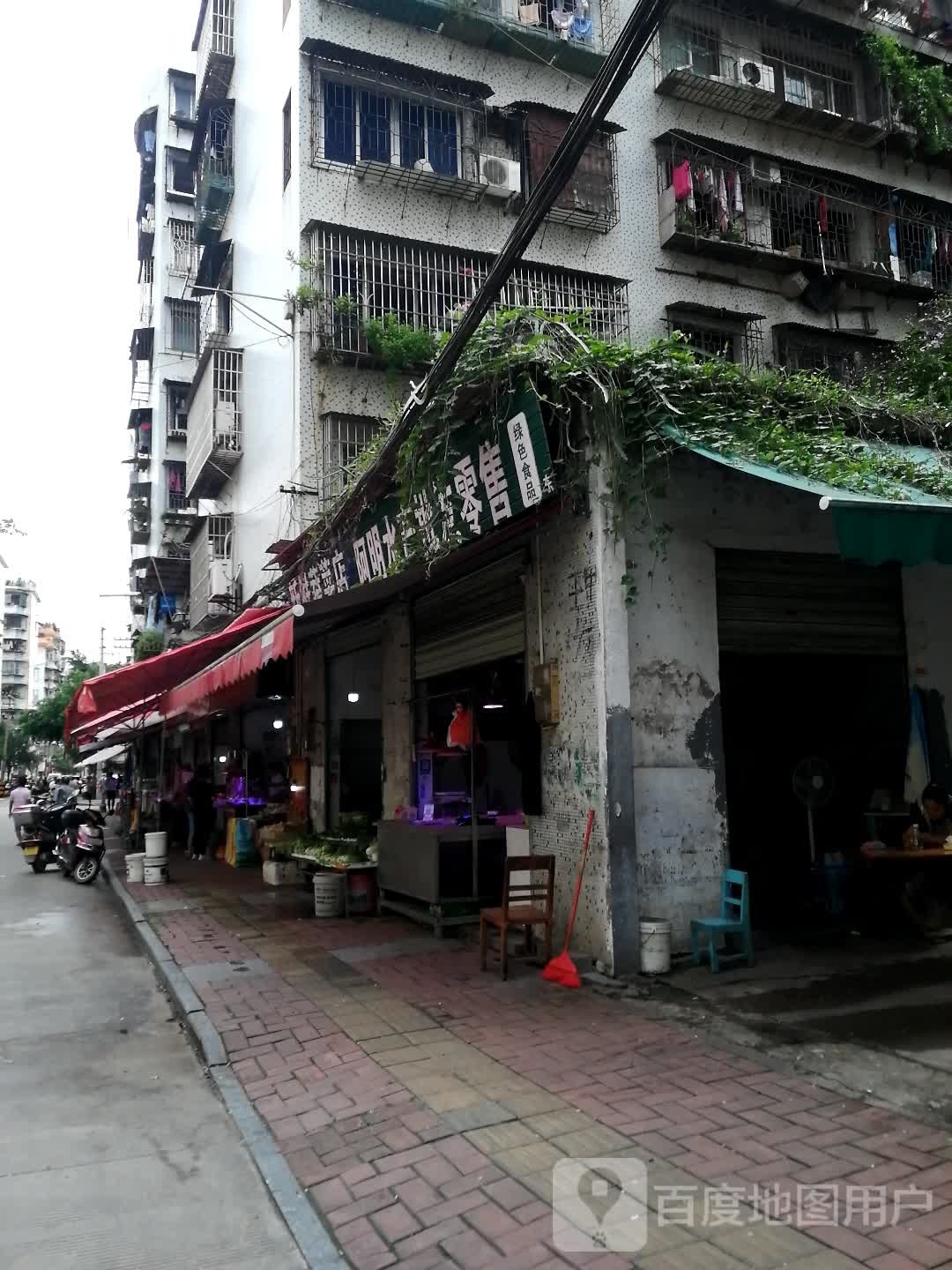 阿明水产批fa零售