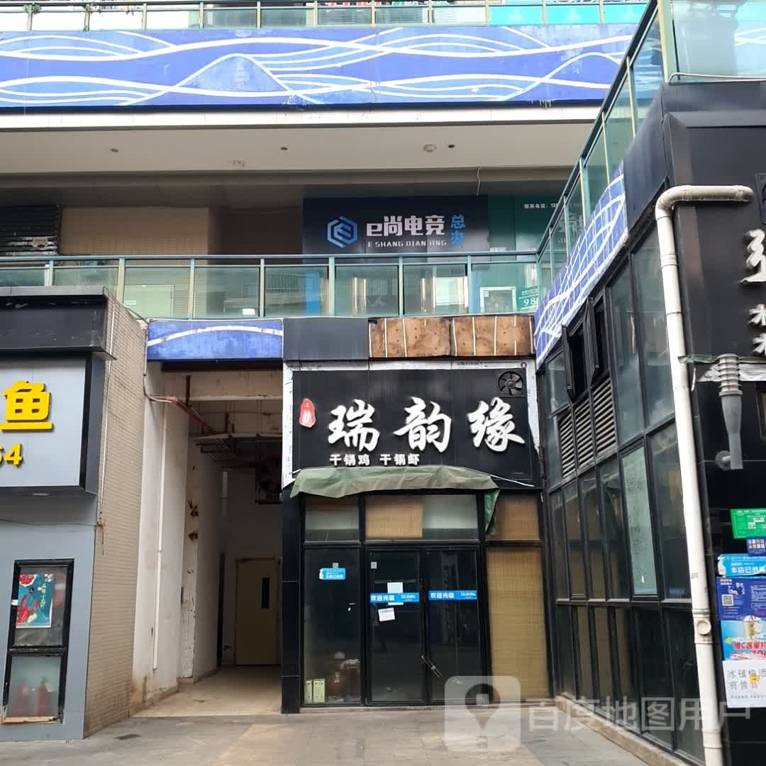 e尚电竞(海乐城))
