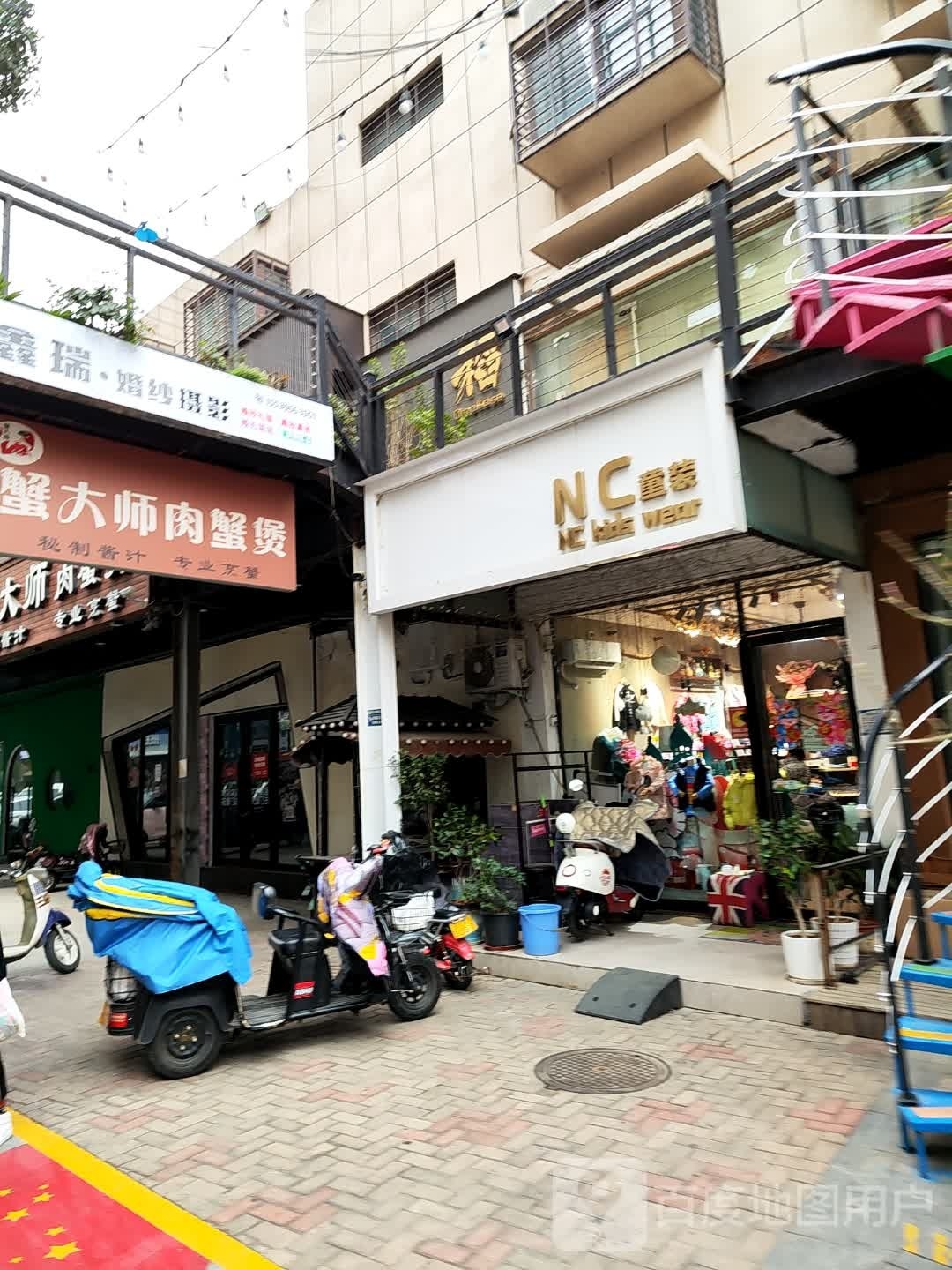 NC童装(天龙步行街南街店)