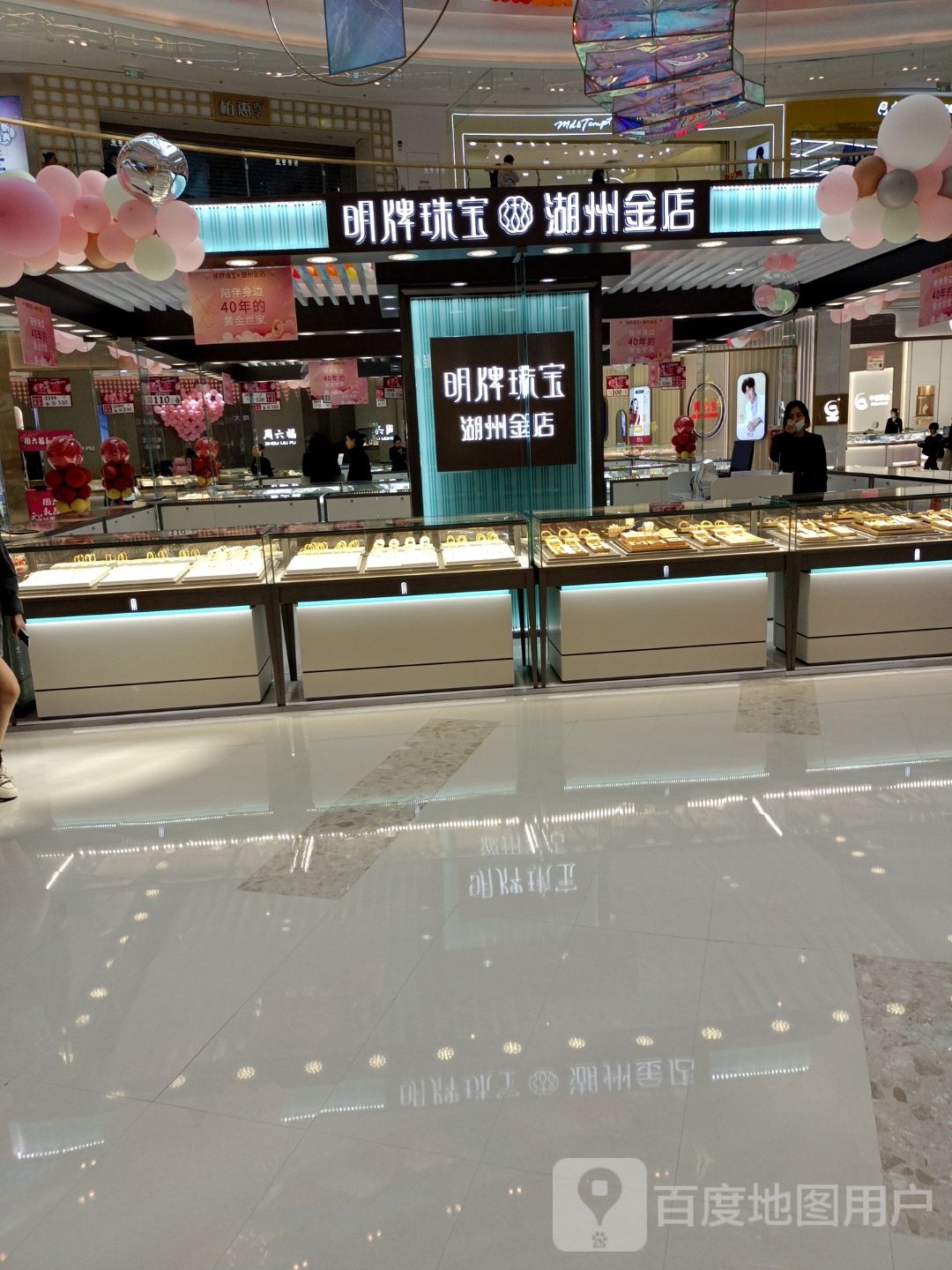 湖州金殿明牌珠宝(湖州南浔吾悦广场店)