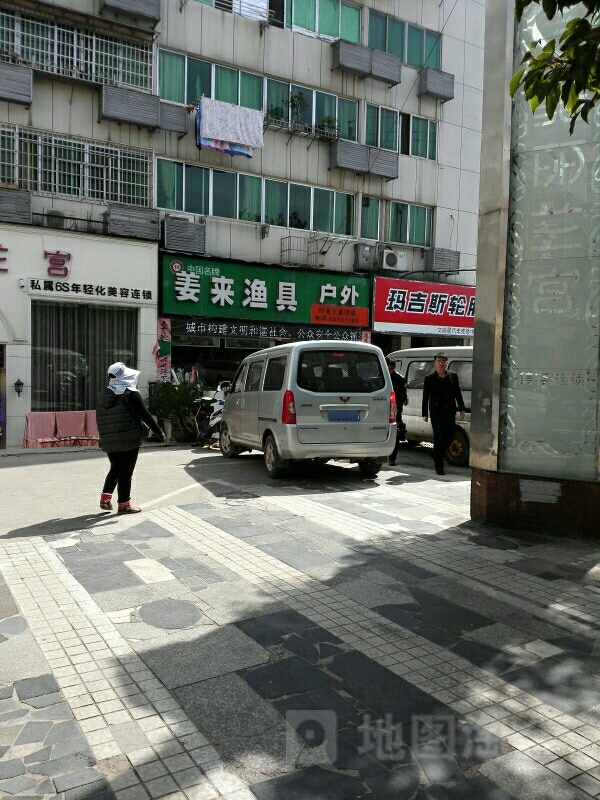 姜来鱼具(钓鱼王直营店)