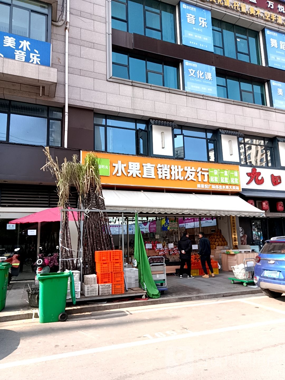 培艺教育(伟星万悦城店)