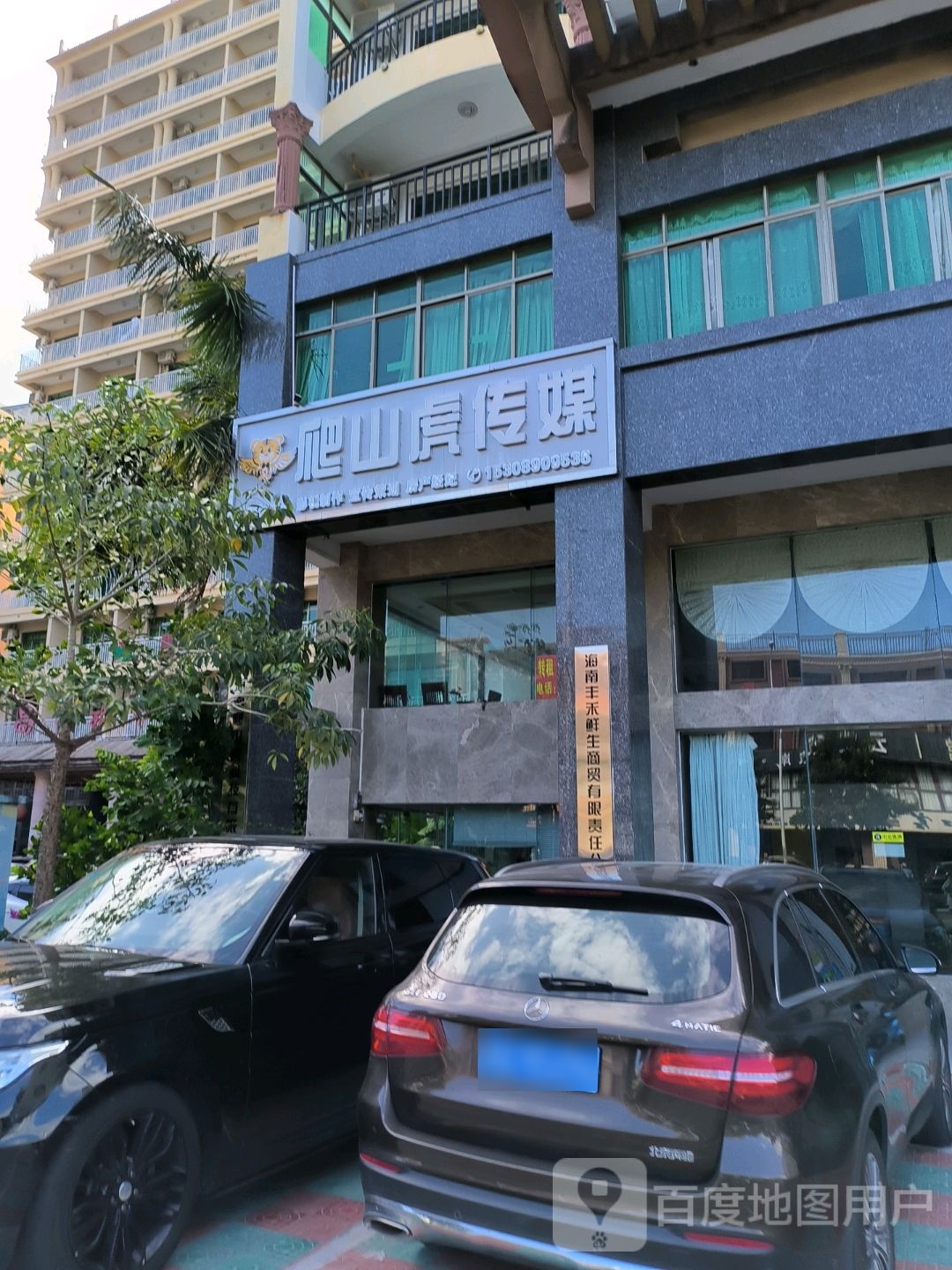 海南丰禾汽修补胎拖车救援