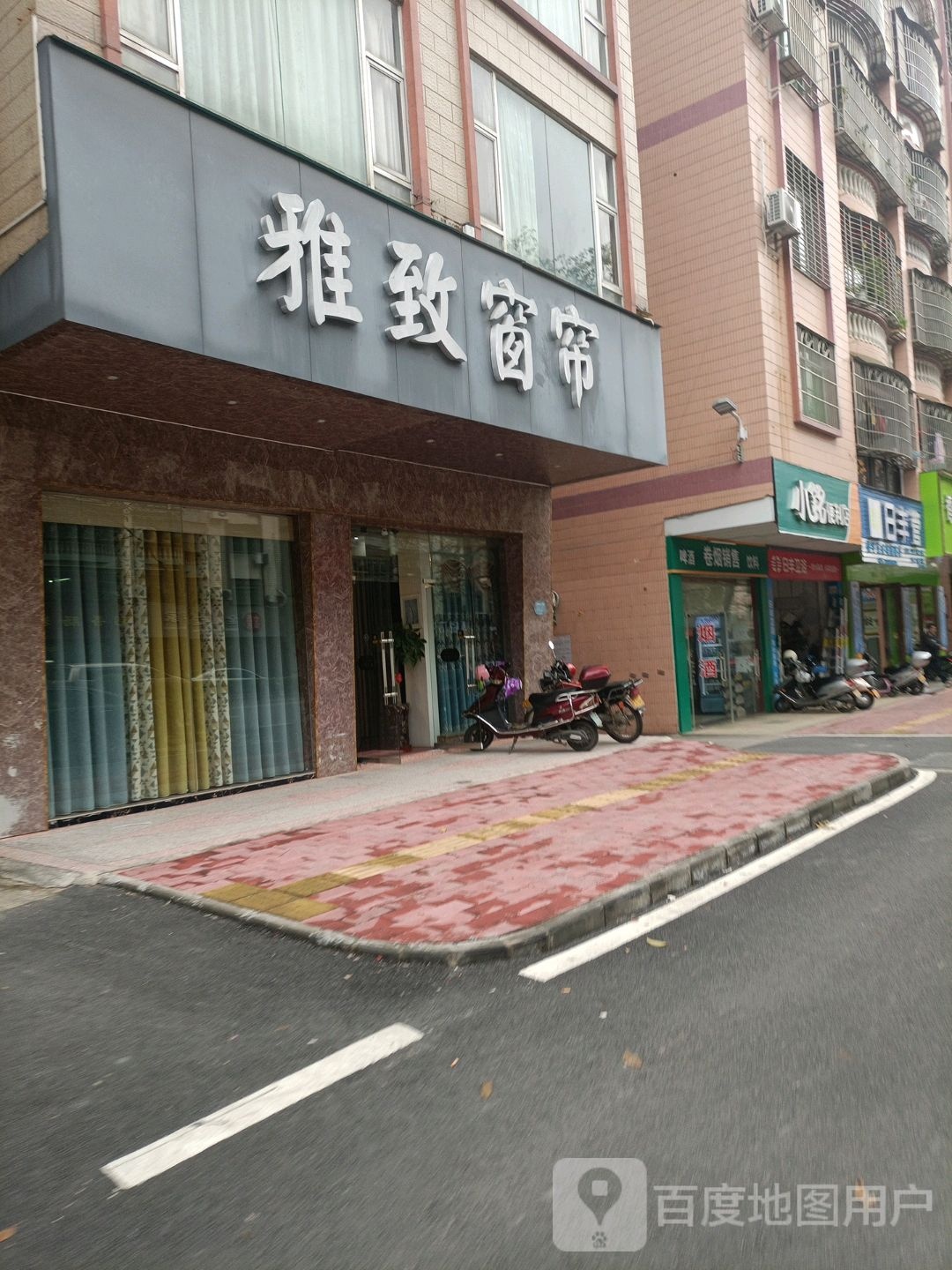 小铭便利店