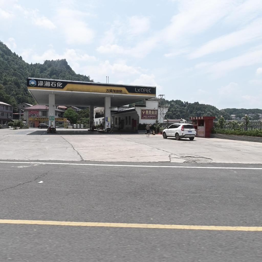 勇勇金店
