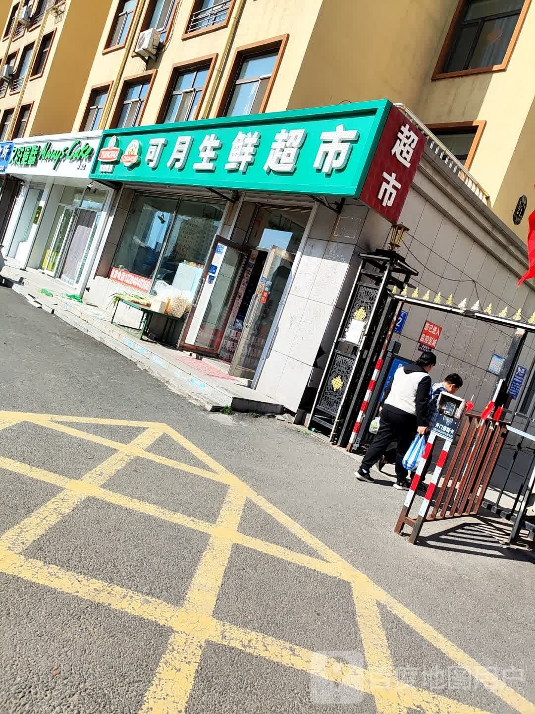 久胜蛋糕祥瑞店(花园街店)