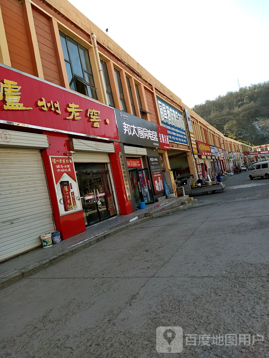 厨具酒店用品市场