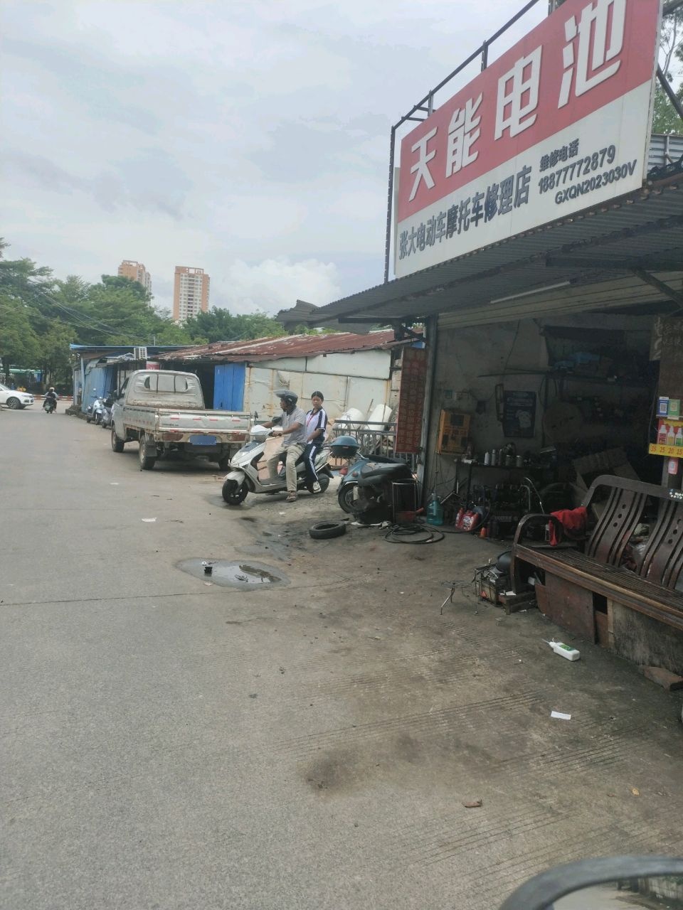 张大电动车摩托车修理店