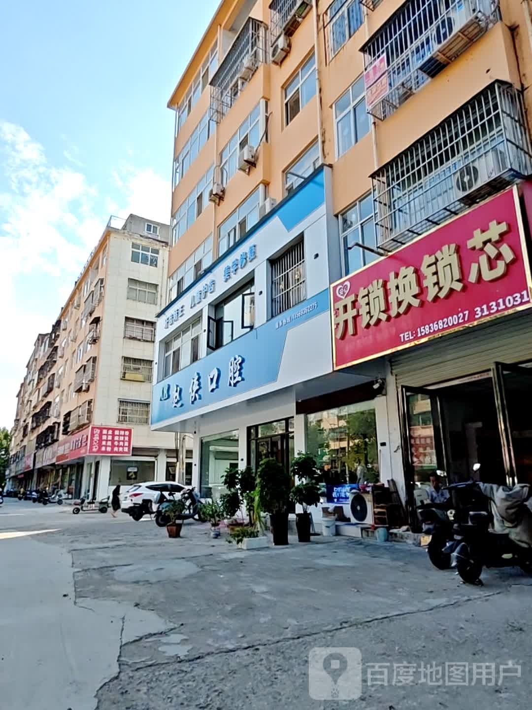 开锁换锁芯