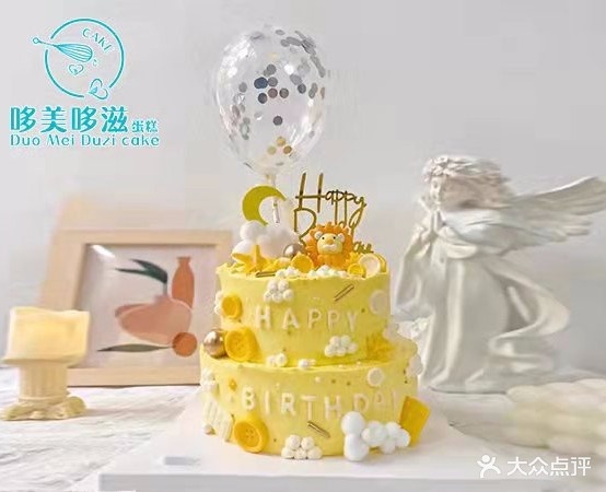 哆美哆滋·网红生气蛋糕(黔江店)